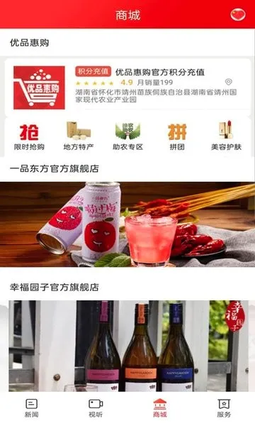 ���Ͼ���(������Ѷƽ̨)v4.1.0 �ٷ������ͼ