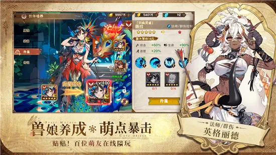 ¬ϣ����Դ(����Ԫ������Ϸ)v1.0.1.3 ��׿���ͼ