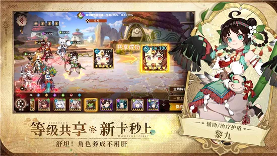 ¬ϣ����Դ(����Ԫ������Ϸ)v1.0.1.3 ��׿���ͼ