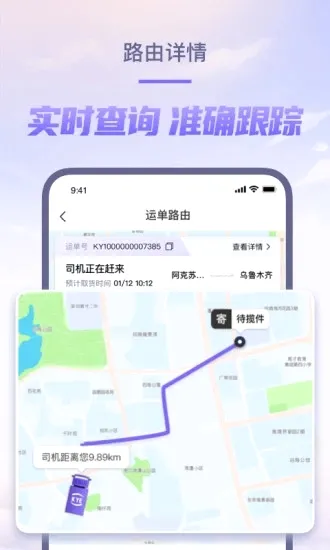 ��Խ����2026���°汾v8.2.20 ��׿���ͼ