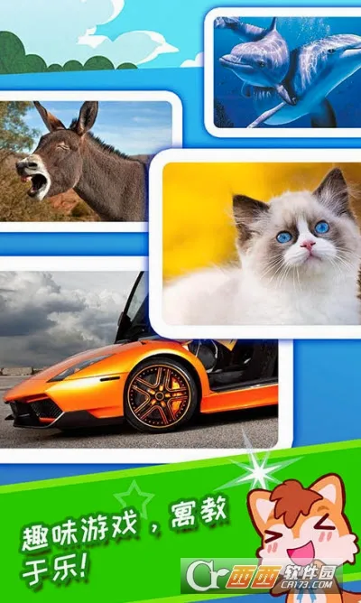 ������ͼʶ�ְ�׿���ֻ���v5.6 �ٷ������ͼ