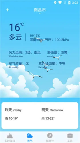 GPS���α�2026���°汾