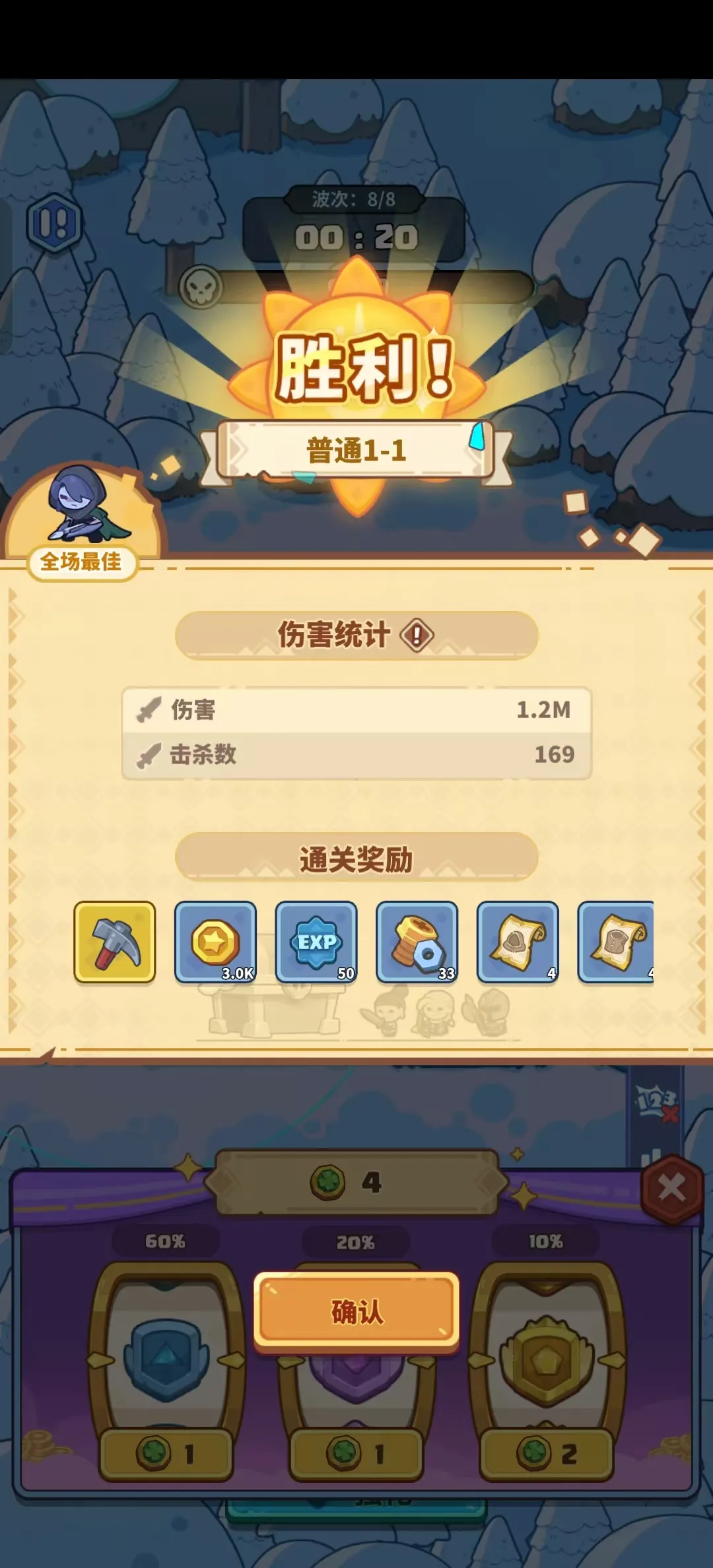����������(ĩ��������Ϸ)v1.42 ��׿���ͼ