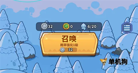 快来当领主(末日塔防游戏) 快来当领主(末日塔防游戏)