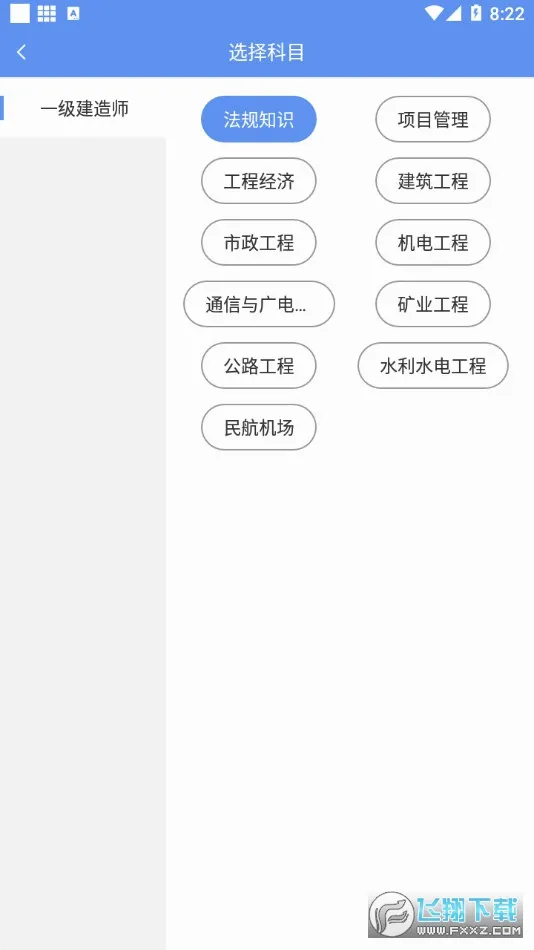 һ������ʦ����2026�ٷ����°汾v3.4.2.100 �ٷ������ͼ