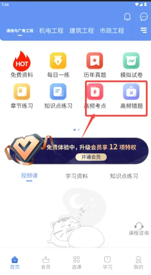 һ������ʦ����2026�ٷ����°汾