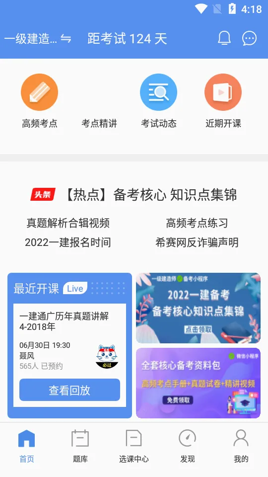 һ������ʦ����2026�ٷ����°汾v3.4.2.100 �ٷ������ͼ