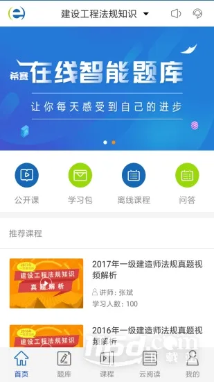 һ������ʦ����2026�ٷ����°汾