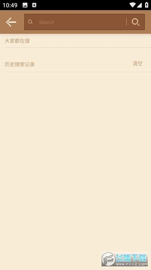 MCPE Master2026�ٷ����°汾v2.2.5 ��Ѱ��ͼ