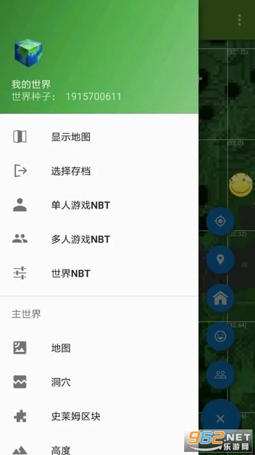 MCPE Master2026�ٷ����°汾v2.2.5 ��Ѱ��ͼ