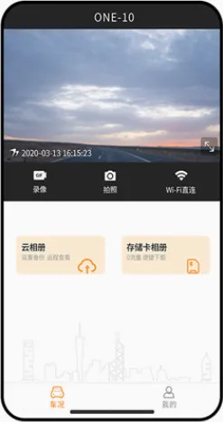 С����а�׿���ֻ���v6.9.0 �ٷ������ͼ
