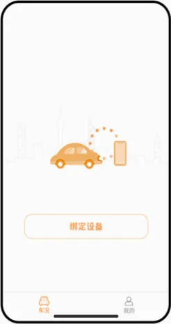 С����а�׿���ֻ���v6.9.0 �ٷ������ͼ