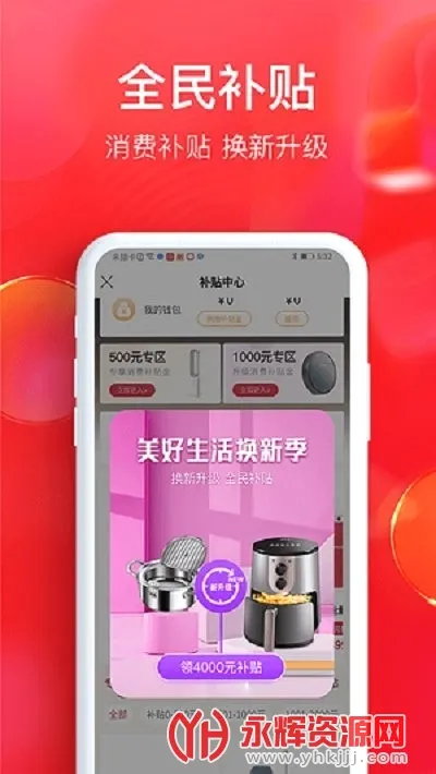 ȫ����ѡ��׿���ֻ���v6.8.1 �ֻ����ͼ