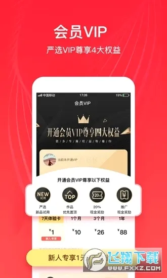 ȫ����ѡ��׿���ֻ���v6.8.1 �ֻ����ͼ