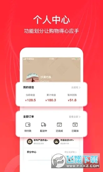 ȫ����ѡ��׿���ֻ���v6.8.1 �ֻ����ͼ