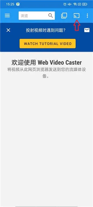 Web Video Caster(��ƵͶ������)