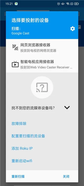 Web Video Caster(��ƵͶ������)