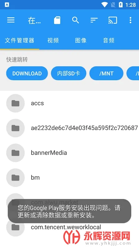Web Video Caster(��ƵͶ������)v5.12.3 ��Ѱ��ͼ