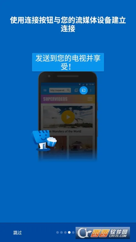 Web Video Caster(��ƵͶ������)v5.12.3 ��Ѱ��ͼ