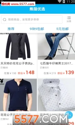 ��è��ѡ(�Żݹ���ƽ̨)v2.5.6 �ٷ������ͼ