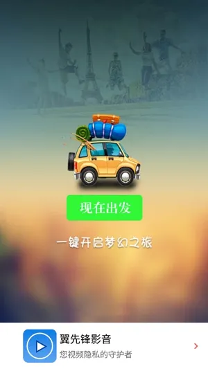 ���ȷ�Ӱ��(��Ƶ��������)