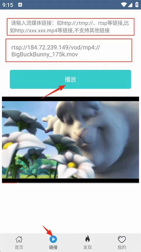 ���ȷ�Ӱ��(��Ƶ��������)