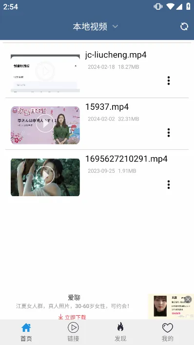 ���ȷ�Ӱ��(��Ƶ��������)v6.1.7 ��׿���ͼ