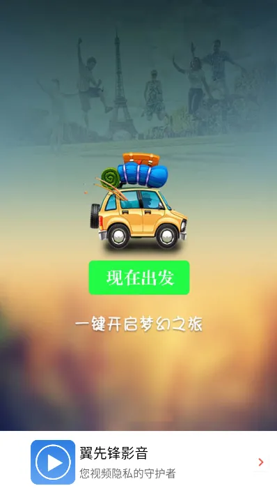 ���ȷ�Ӱ��(��Ƶ��������)v6.1.7 ��׿���ͼ