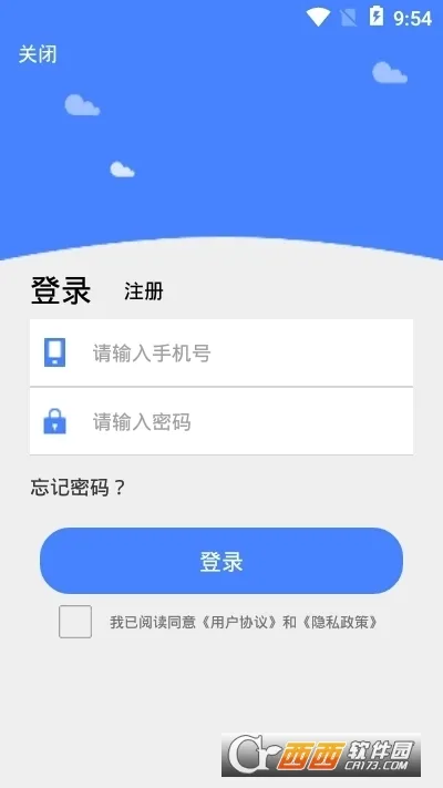 ��ɫ�׽�����(�������������)v12.5.0 �ֻ����ͼ