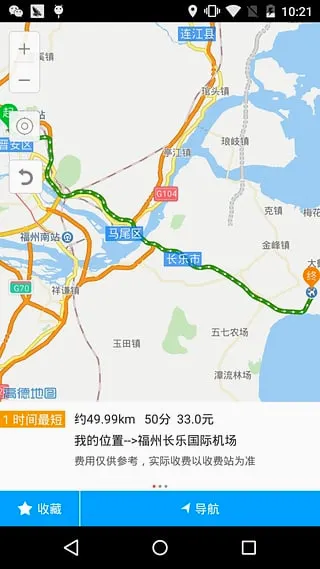 ��ͨ��(���ٳ��з���)v2.4 ��׿���ͼ