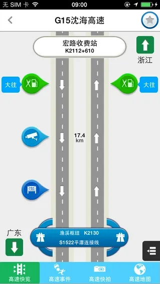 ��ͨ��(���ٳ��з���)v2.4 ��׿���ͼ