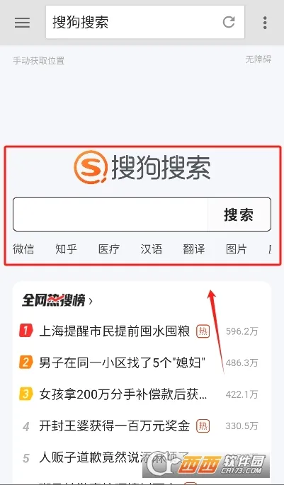 ���������2026���°汾v4.0.0.2 ��׿���ͼ