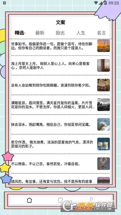 ����д��è�����ֻ���v1.0.31 ��Ѱ��ͼ