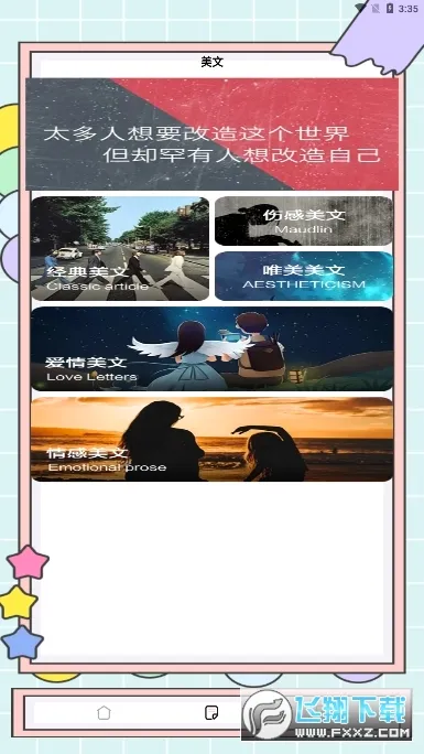 ����д��è�����ֻ���v1.0.31 ��Ѱ��ͼ
