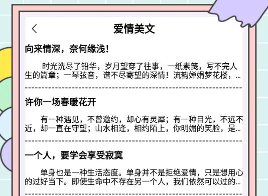 ����д��è�����ֻ���