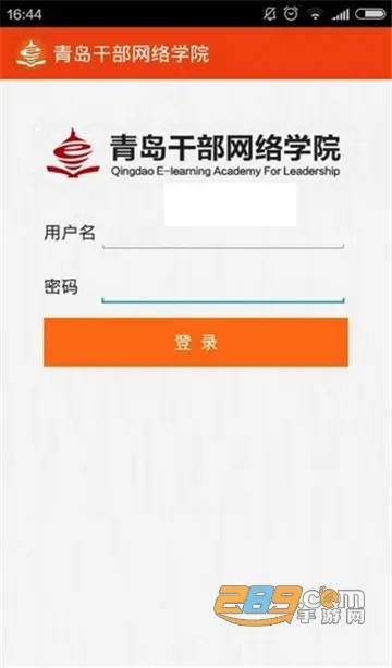 �ൺ�ɲ�����ѧԺ�����ֻ���