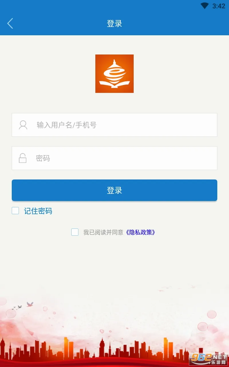 �ൺ�ɲ�����ѧԺ�����ֻ���v9.1.17 ��׿���ͼ