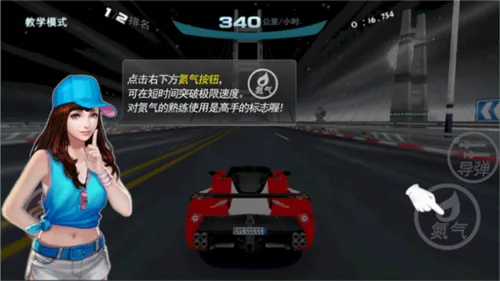 极速漂移(汽车竞速游戏) 极速漂移(汽车竞速游戏)