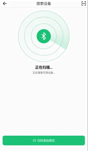 MasWear(�ֱ�����Ӧ��)