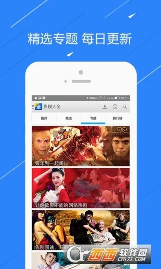 ��TV(�������ſͻ���)v6.9.0 ��Ѱ��ͼ