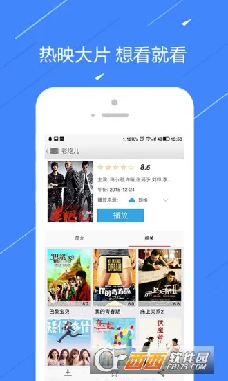 ��TV(�������ſͻ���)v6.9.0 ��Ѱ��ͼ