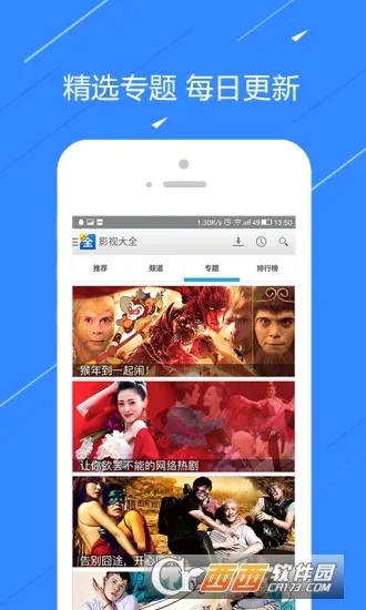 ��TV(�������ſͻ���)v6.9.0 ��Ѱ��ͼ