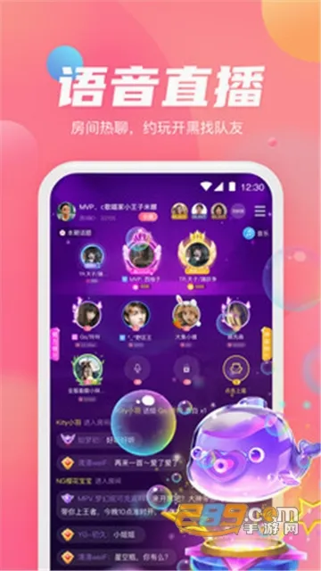 СС����(��������ƽ̨)v1.2.5 �ٷ������ͼ