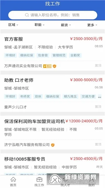 �޳��˲���(�޳���ְ��Ƹƽ̨)