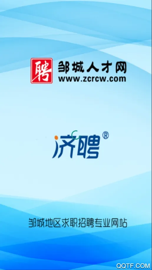 �޳��˲���(�޳���ְ��Ƹƽ̨)v1.6 �ٷ������ͼ