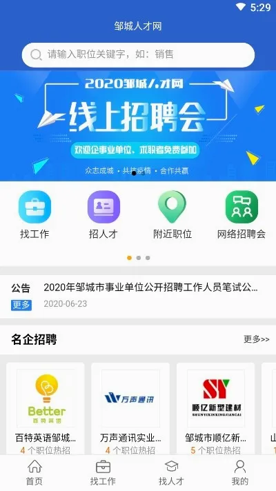 �޳��˲���(�޳���ְ��Ƹƽ̨)