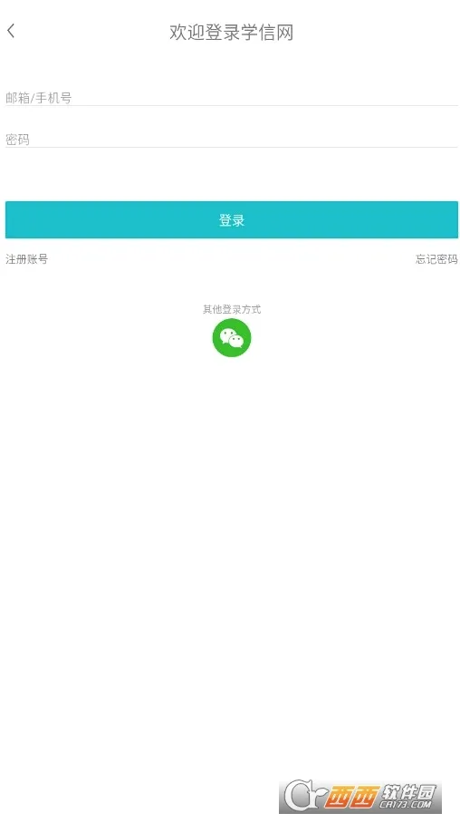 ѧ����(ѧ��ѧ������)v2.5.9 ��׿���ͼ