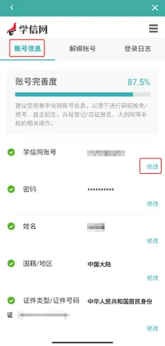 ѧ����(ѧ��ѧ������)