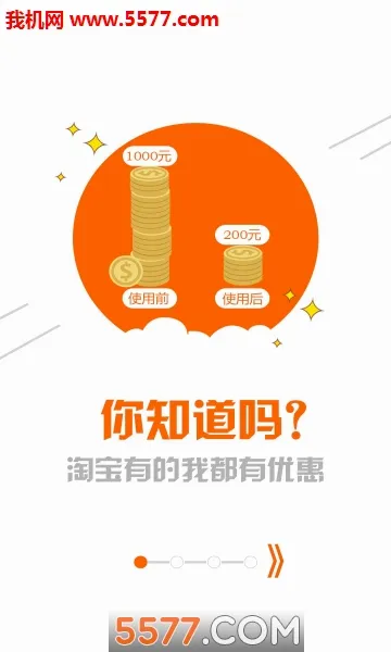 ��������(����ʡǮ׬Ǯ����)v10.6.8 ��׿���ͼ