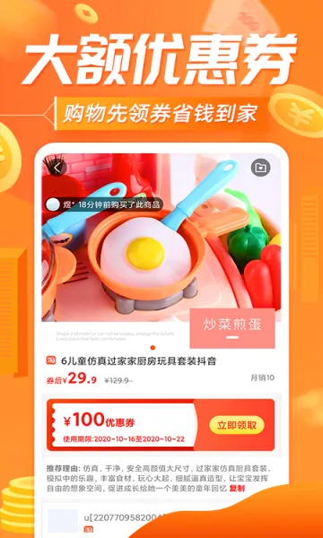 ��������(����ʡǮ׬Ǯ����)v10.6.8 ��׿���ͼ